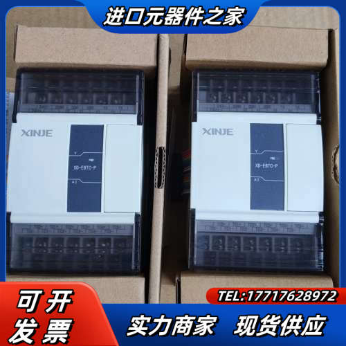 信捷XD-E6TC-P，8只，全新。6通道热电偶，精确到议价
