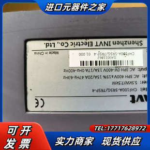 4议价 7R5P 英威腾变频器CHF100A 5R5G
