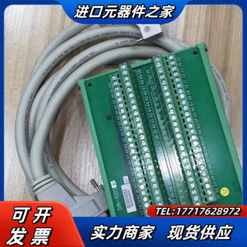 DIN-100S SCSI100 100针端子台带连接线议价