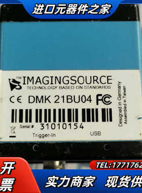 映美精工业相机，DMK 21BU04，DFK 21AF04，议价