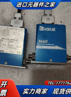 计KOFLOC质量计3660SH 20SCCM，议价