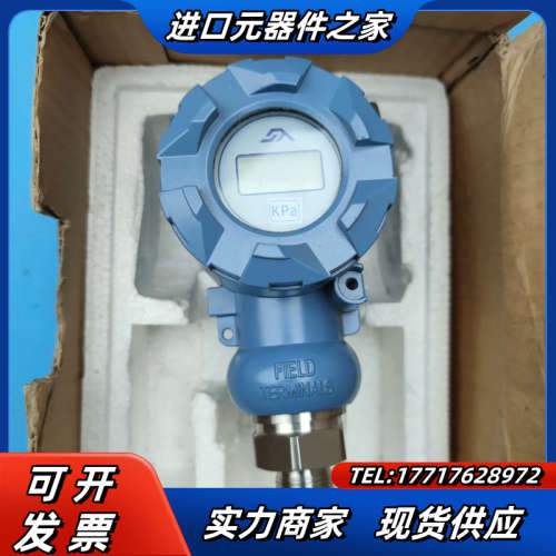 HP201G12E1M33昊芯压力变送器 量程0-1mpa议价