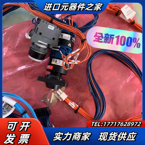 3HAC052287-003手/自动开关锁议价