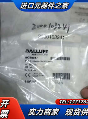 BCS0047，BCSM18B4G2-PSC80C-S04G议价