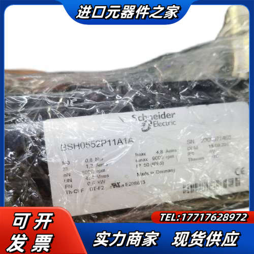 BSH0552P11A2A,(存底架）议价