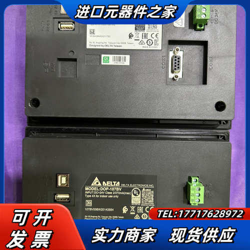 触摸屏7寸DOP-107BV， DOP-103BQ，可直议价