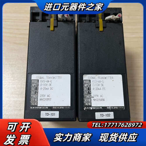 爱模M-SYSTEM信号隔离器KVS-4A-G信号变送器 二议价