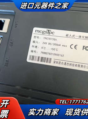 TPC7072GT 24VDC /300m A max嵌入式议价