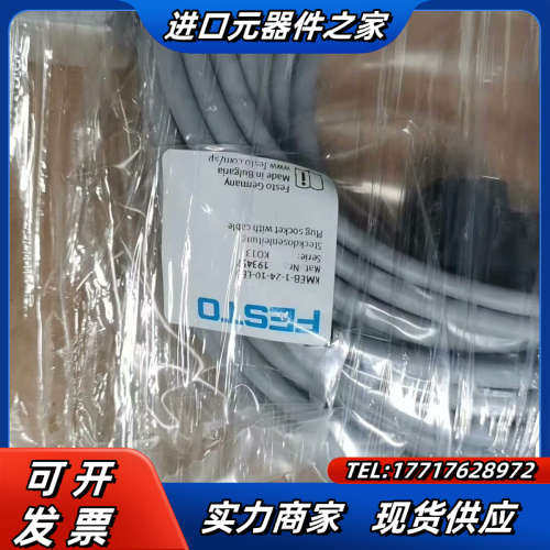 出售原装正品连接线缆KMEB-1-24-10-LE议价