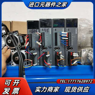 PTA 20P4 电机议价 驱动DS5L1 信捷伺服电机400W