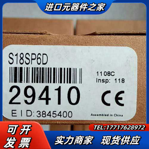 全新原装邦纳S18SP6D原装正品议价
