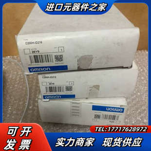 三个议价 216 c200H DI212