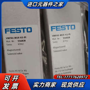 M1H PI议价 VMPA1 全新原装