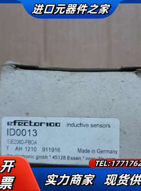 德国IFM/易福门电感式接近开关ID0013议价