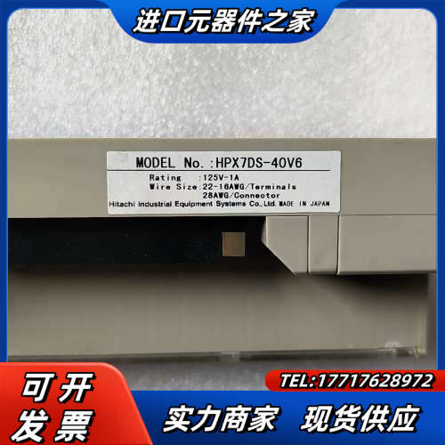 HPX7DS-40V6,中继端子台，hitachi,2，议价