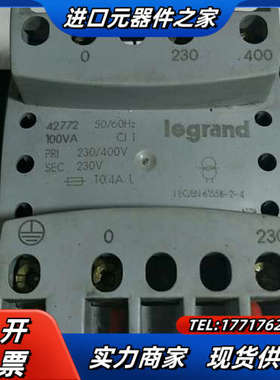 Legrand罗格朗 IEC/EN 61558-2-4 模块议价