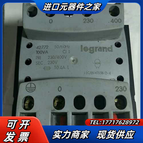 Legrand罗格朗 IEC/EN 61558-2-4 模块议价