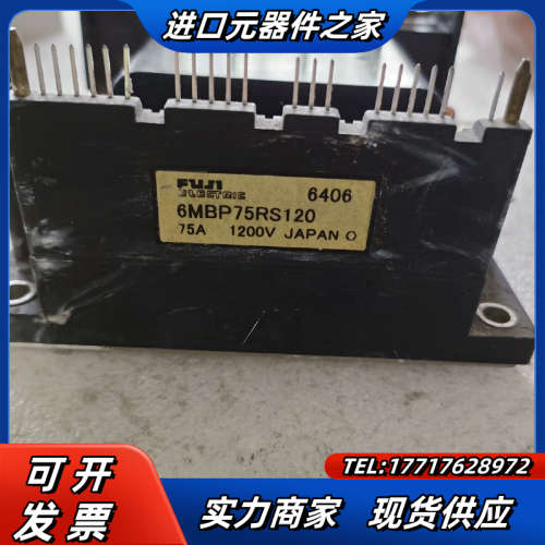 6MBP75RS120 功能 议价