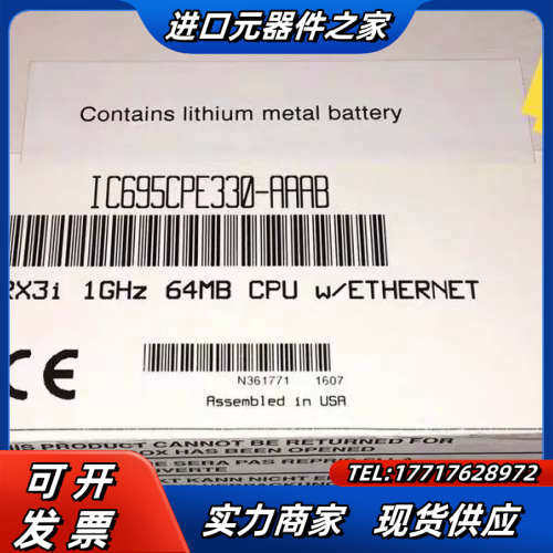 GE IC695CPE330 CPU模块议价