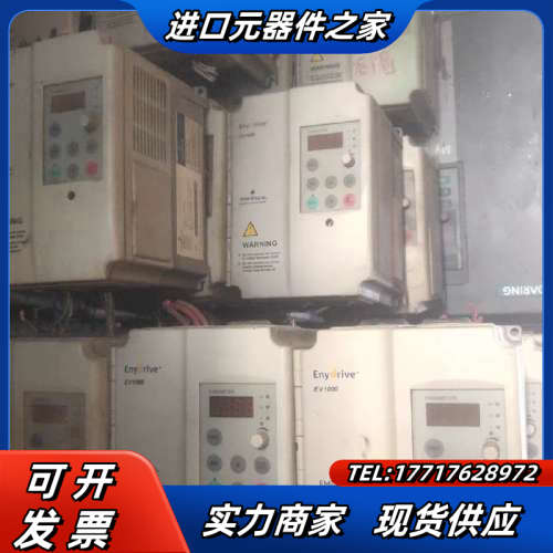 爱默生EV1000变频器1.5KW议价