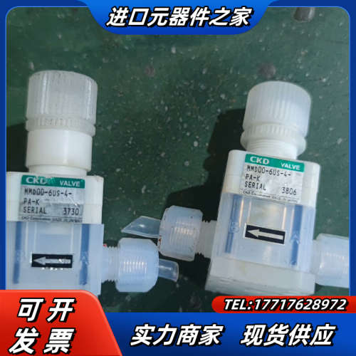 CKD气控隔膜阀药液阀手阀MMD302-15BUP-10 1议价