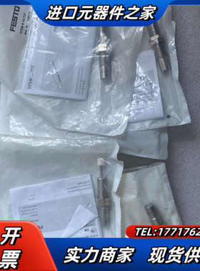 缓冲器 YSRW-8-14 191194 Y议价