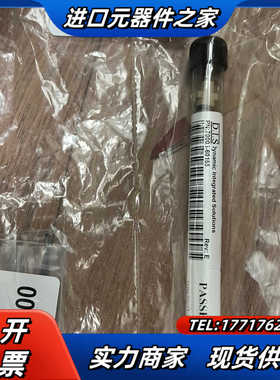 OPTON-53010/70005-60155 赛默飞质谱喷议价