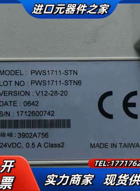 海太克 HITECH. PWS1711-STN. PWS17议价