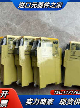 皮尔兹安全继电器PZE X4VP 777583全新原装剩余七议价