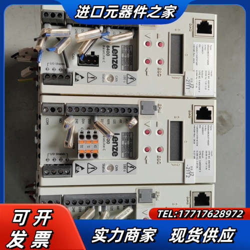 E84AVBCE3714SX0 伦茨8400变频器 400V议价