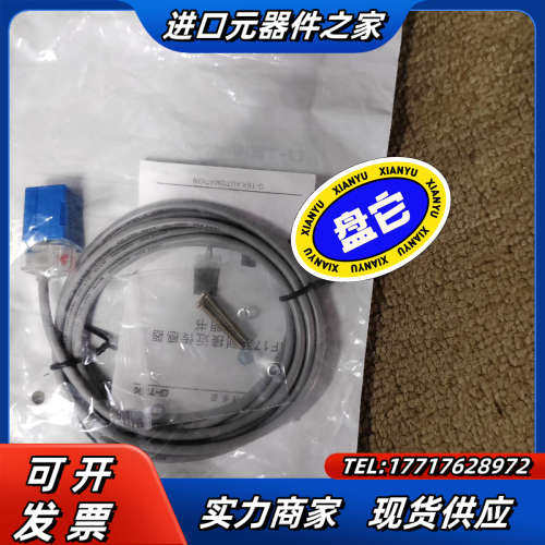 IF17N-10- NO  议价