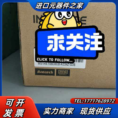 全新MS1H4-10B30CB-A334Z-G3S，需要议价