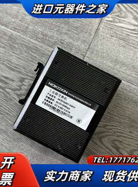 NKSF00801-KSHY 诺可信交换机 便宜处理议价