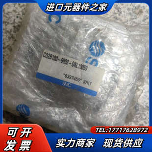 DKL10059 0003 气议价 CQ2B100 全新