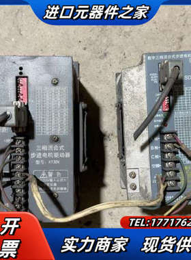 南京开通步进驱动器KT-3DV+SD305C，一起的议价