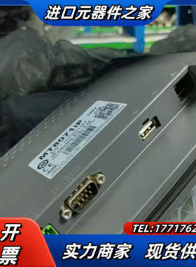 威纶触摸屏MT8071iP，原装，，功能正常议价