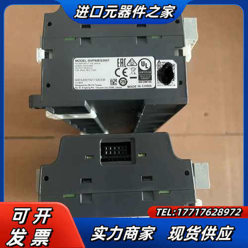 PLC，DVP60ES200T，成色99新 现货2只议价