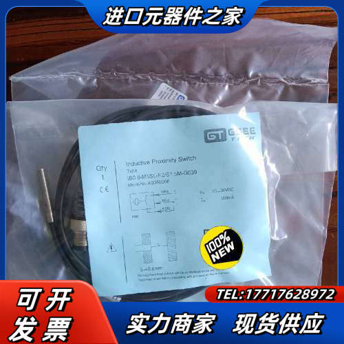 IB0.8-M5SL-E2/S1.5M-G039吉诺接传感器议价