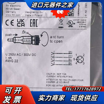 EVC001易福门带插座连接电缆 IFM全新原装正品传感器配议价