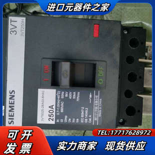 3VT83议价 塑壳断路器空气开关 断路器 3VT8325