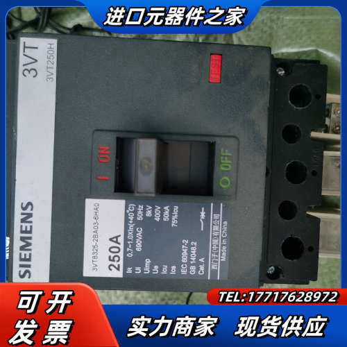 断路器 3VT8325 塑壳断路器空气开关 3VT83议价