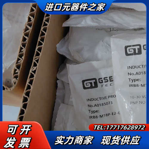 GSEE吉诺A0185T73 IRB8-M18PJ-E2-G议价