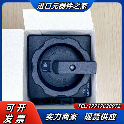 隔离开关 3LD2003-0TK51 负荷隔离开关 黑议价