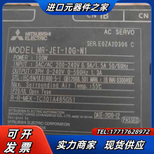 20G 原装 JET 三凌MR N1议价 正品