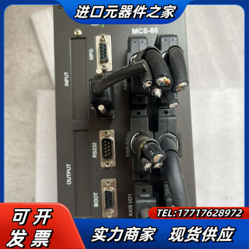 多轴控制器MCS-80A2n，，成色9.9成，台议价