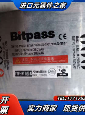 变压器Bitpass伺服电子变压器HT-090-B实拍两件议价