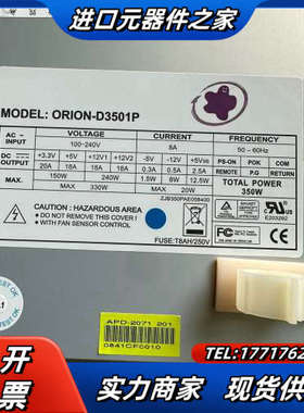 工控电源设备电源 ORION-D3501P 成色新 功能测试议价