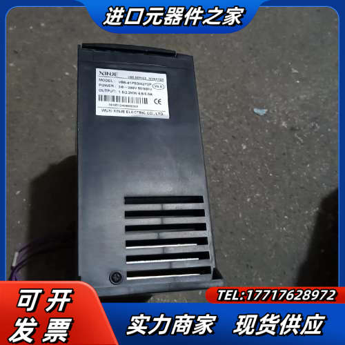 信捷变频器 VB5-41P5G/42P2P  0.75KW/议价