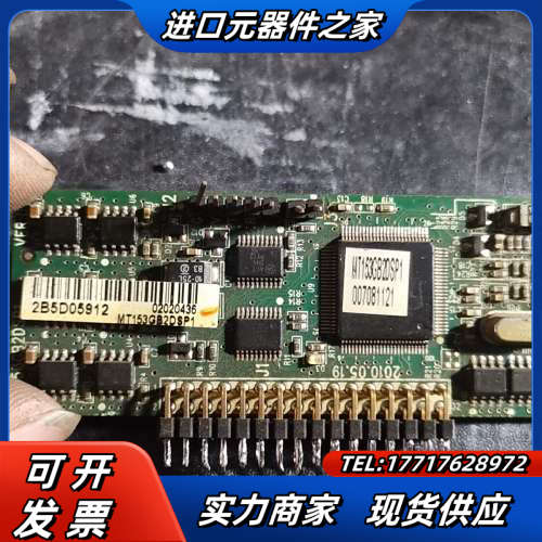 变频器MD280 MD320 CPU立板 MT153GB议价