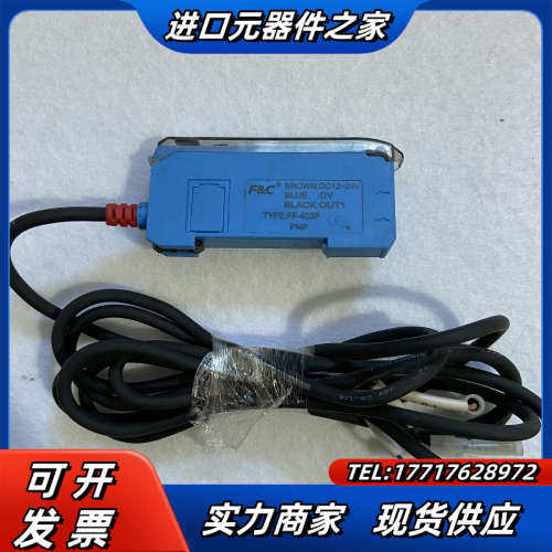 F&C/嘉准 FF-403P 光纤放大器议价